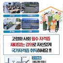 가온요양보호사교육원 네이버블로그