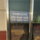 한산소곡주 | [소곡주] 준이네 한산소곡주 방문구매 후기 / 용량, 가격정보