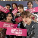 (주)챌린지컴퍼니 | 라이즈 100% 일상 5% 인생을 살고 있는 사람의 라이즈 앙콘 후기