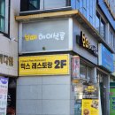믹스토랑통영죽림점 | 통영맛집 죽림 파스타맛집 가족외식 하기 좋은 레스토랑 믹스토랑 통영죽림점