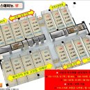 서울땅땅노른자공인중개사사무소 이미지