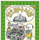 무무 - 성남시 중원구 성남대로1140번길 28 | 무무