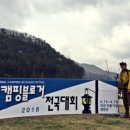포천 비둘기낭 캠핑장 네이버블로그