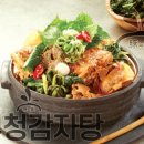 족발야시장 (평택역점) 네이버블로그