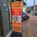 인디아 | 진주 평거동맛집 키친 인디아 후기 언니랑 자주 가는 단골집