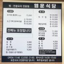 보수동 책방골목 | 부산 보수동 책방골목 숨겨진 보석: '책빙수'에서 인생 그림책 추천받고 힐링한 후기