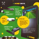 파크스퀘어 스크린골프 이미지