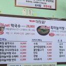 대장골 이미지