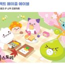 에이블스토리