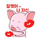 코코&꿀돼지 이미지