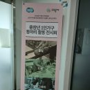 거여1동주민센터 다목적실 | 중장년1인가구동아리활동 전시회 볼링도예캘러그래피 오전커뮤니티센터4층