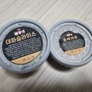 자취생 순대국 밀키트 추천 생파랑 특제 양념장까지 30년전통 풍년족발순대국