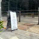슬왁싱