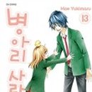 만화카페-쉼표 만화카페 이미지