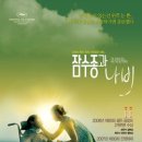 자기 해방의 글쓰기 이미지