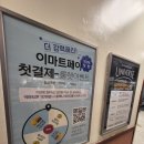 스타벅스 연제이마트점 이미지