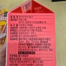 GS25 교하다율점 이미지