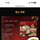 에이치케이콜렉션