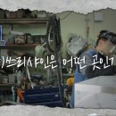 (주)쓰리샤인