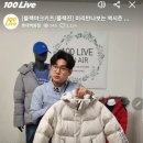 블랙야크롯데동래점 네이버블로그