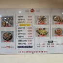 송담추어탕청주가경점