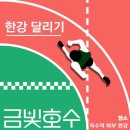 한강태권도장 이미지