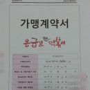 응급실국물떡볶이 구미옥계점 이미지