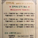 한미옥 - 서천군 | 한미옥