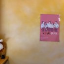 이삭세탁소 이미지