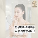 끌레르의원