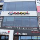 아구명장 이미지