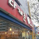 다계촌(언양) 이미지