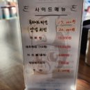 어강정이다