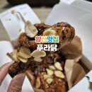 푸라닭(센텀점) | 카카오톡 기프티콘 푸라닭 블랙알리오 치즈볼 구매후기