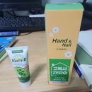 대구서구종합사회복지관 (대강당) | 카밀Kamill핸드크림 후기 (서구청&amp;동구청에서 받은 거)