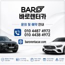 (주)현대하이렌트카 | 성남렌트카, 고등동렌트카 단기·주·월렌트 자주 묻는 질문과 후기 총정리