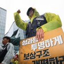 다르다(Da.Le.Da) 허핑턴포스트 코리아