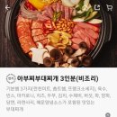 아부찌부대찌개구리