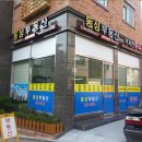2호선공인중개사사무소 이미지