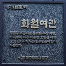 판코리아모텔 이미지
