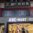 도그 앤 캣츠 이미지