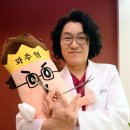 닥터조물주비뇨의학과의원 | 꽈추형 홍성우 프로필 | 나이 학력 경력 주사이모 이슈