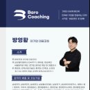 태경컨설팅