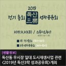 우시장(도시재생) 3 이미지