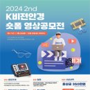 K비젼안경 이미지