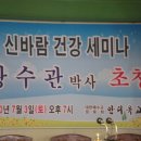 안디옥휴게소 이미지