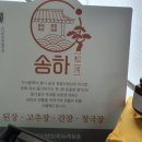 농업회사법인(주)농부누리 이미지