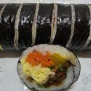 강김밥집