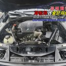 회천 자동차 정비 이미지