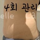 라 벨르 에스테틱 이미지